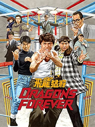Image of Dragons Forever