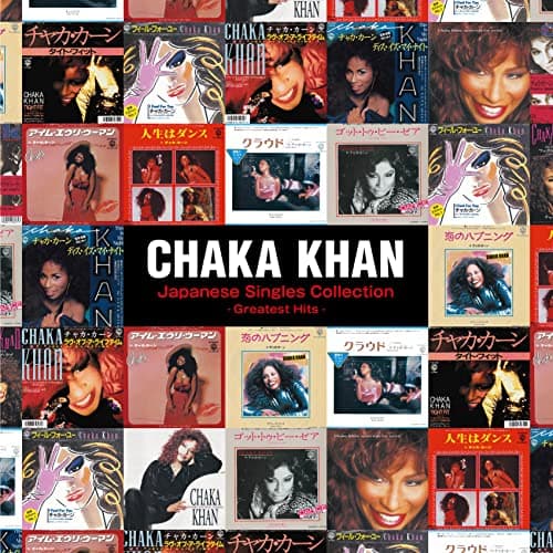 Image of Japanese Singles Collection-Greatest Hits