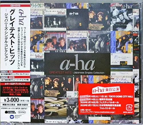 Image of Greatest Hits - Japanese Single Collection - [CD+DVD]