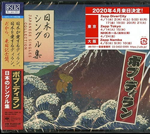 Image of Nihon no Single Shu (Japanese Single Collection) [Blu-spec CD2]