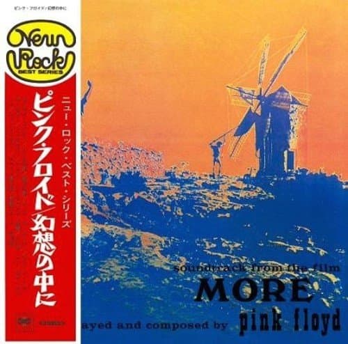 Image of More [Cardboard Sleeve (mini LP)]