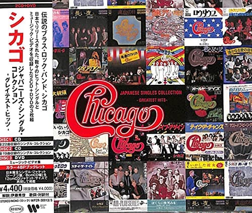 Image of Japanese Singles Collection: Greatest Hits
