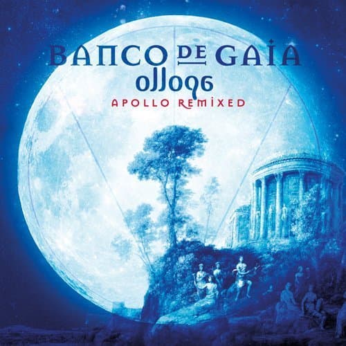 Image of Ollopa: Apollo Remixed by Banco De Gaia (2013-05-03)