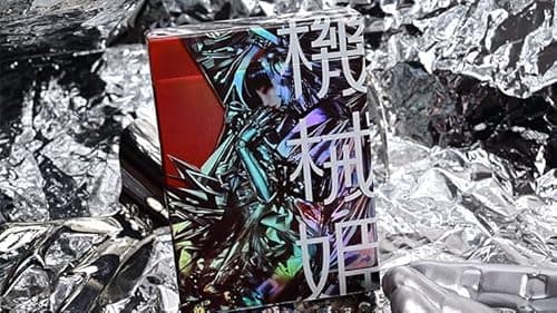 Image of Robo-Geisha playing cards by Evokad