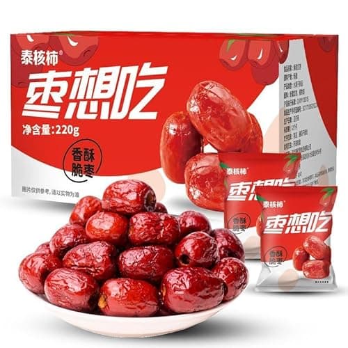 Image of Crispy sweet jujubes, Seedless dried red dates, Freeze dried jujubes 220g/box, Dried fruits, Candied fruit, Dried fruit snacks, Preserved fruit snacks, Freeze dried snacks, Casual snacks (2 boxes)