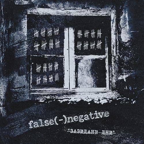 Image of False Negative