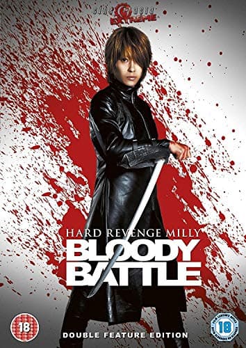 Image of Hard Revenge Milly Vol.1 And 2 - Bloody Battle [DVD] [2008] by Nao Nagasawa