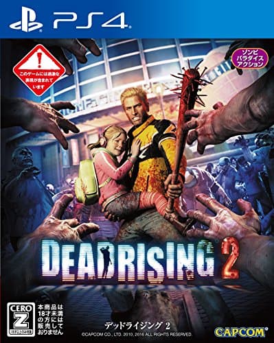 Image of Dead Rising 2 - standard edition [PS4][Japan import]