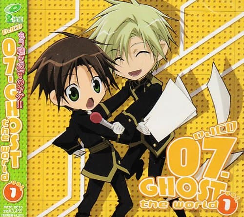 Image of 07-GHOST the world vol.1