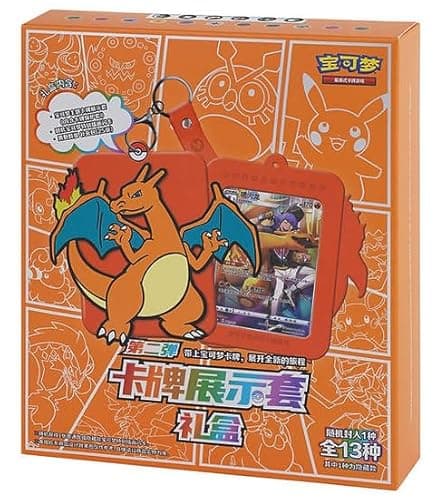 Image of Pokemon Gift Box Keyring Surprise Frame – Brave Stars Collection (Random Model) – Chinese Version