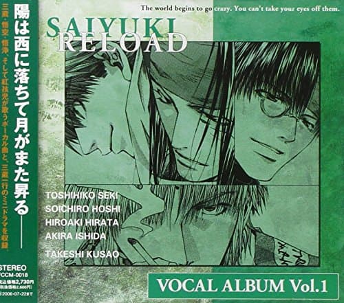Image of Saiyuki Reload Vocal Album 1