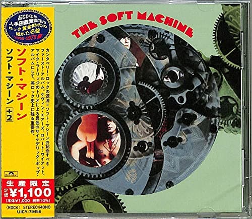 Image of Soft Machine -Remast-