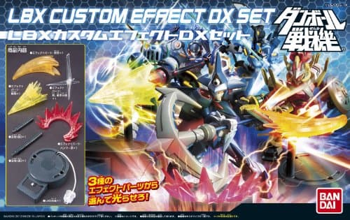 Image of Little Battlers eXperience W - LBX Custom Effect Deluxe Set (Plastic model)
