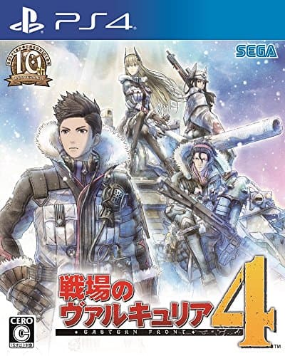 Image of Valkyria Chronicles 4 / Senjou no Valkyria 4 - Standard Edition [PS4][Japan import]