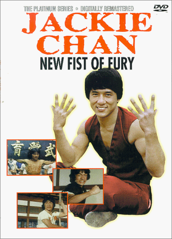 Image of New Fist of Fury [DVD] [US Import] [NTSC]