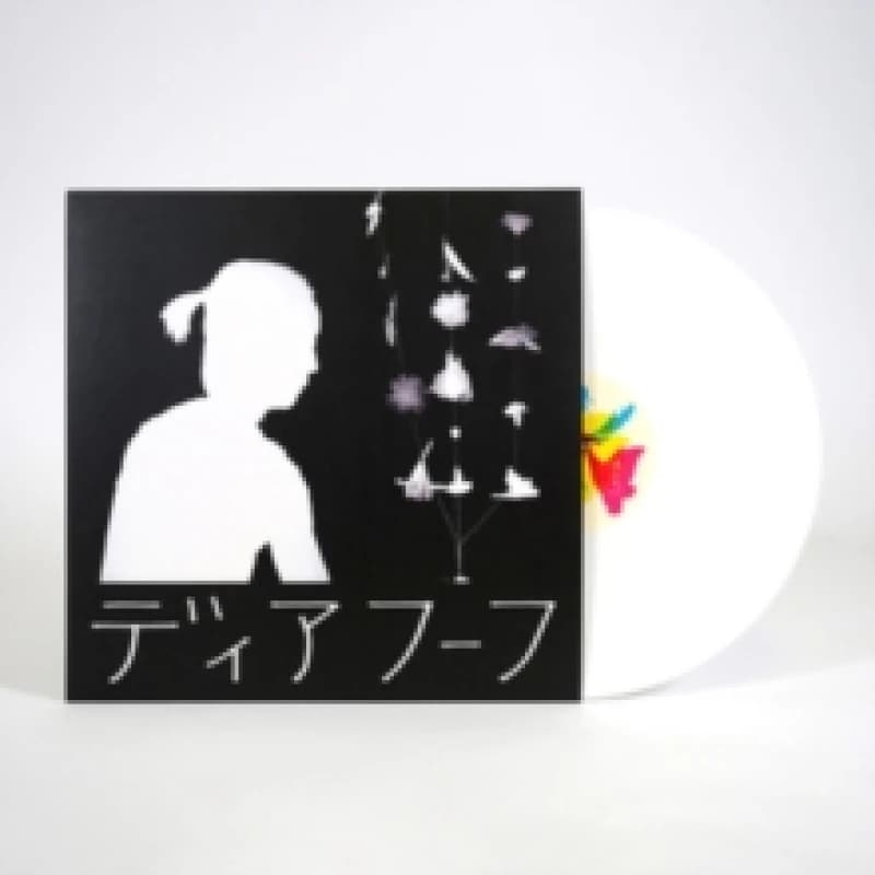 Miracle-level Vinyl