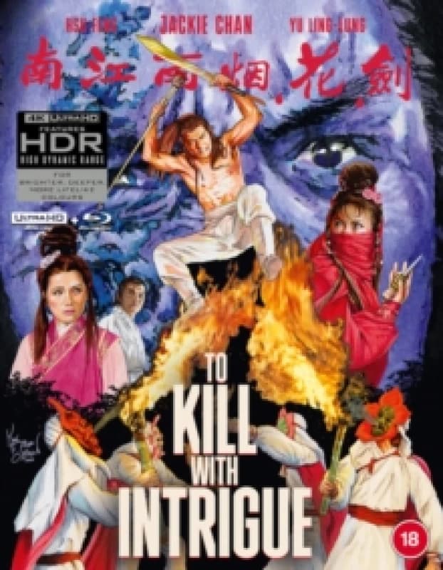 To Kill With Intrigue Bluray 5060710972719