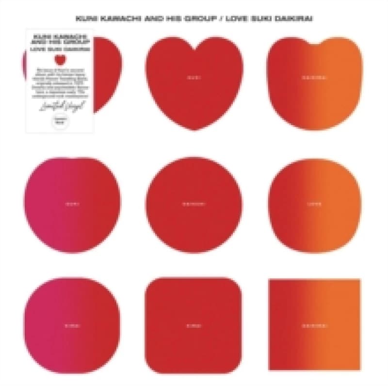 Love Suki Daikirai Vinyl
