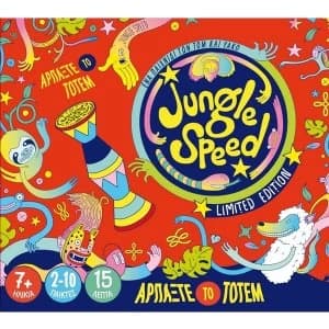 Jungle Speed Bertone Sleeve Limited Edition