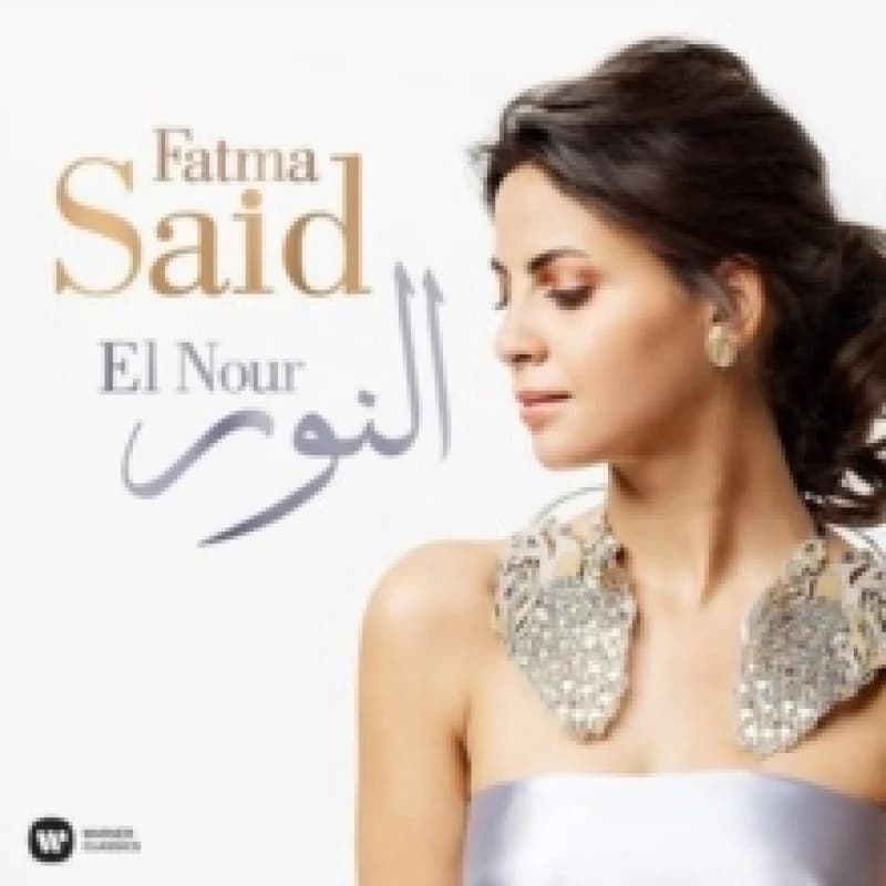 Fatma Said: El Nour Vinyl
