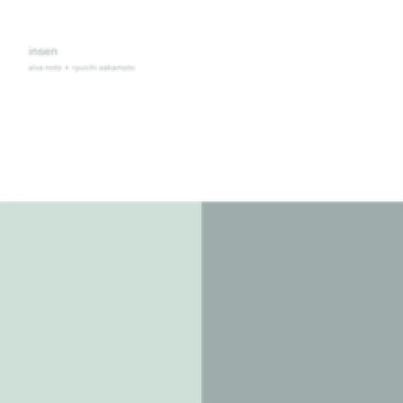 Insen (Remaster) Vinyl