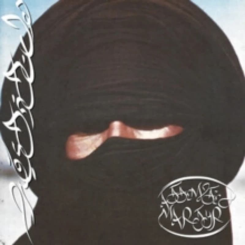 Attempted Martyr Vinyl