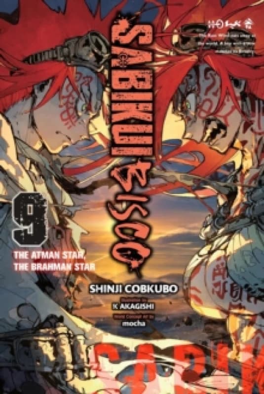 Sabikui Bisco, Vol. 9 (light novel) Paperback / softback