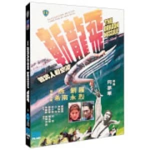 Dragon Missile