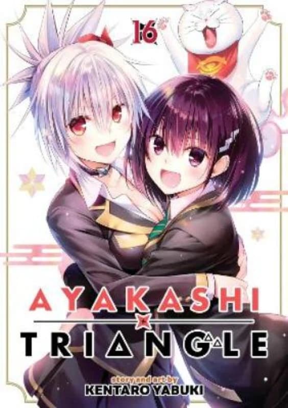 Ayakashi Triangle Vol. 16 Paperback / softback