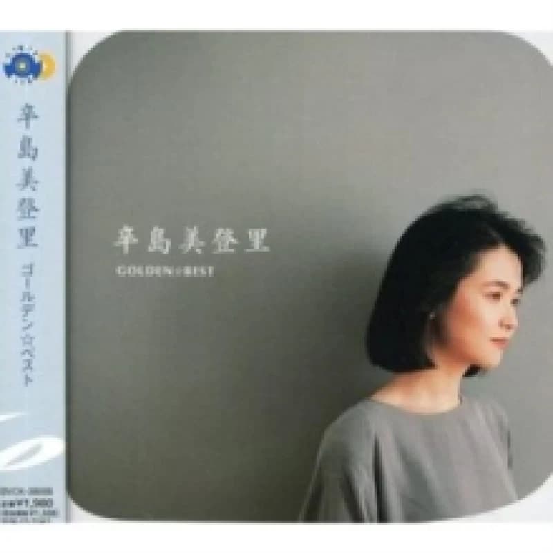 Golden Beast CD / Album