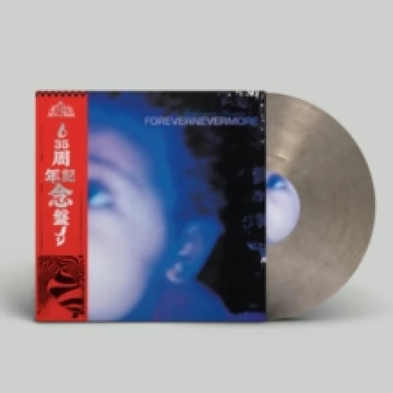 Forevernevermore Vinyl