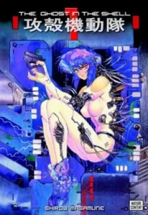 Human-error processor by Shirow Masamune