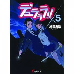 Durarara Volume 5