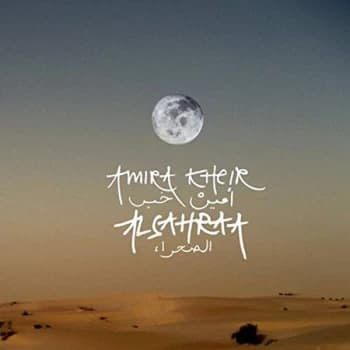 Image of Amira Kheir - Alsahraa CD