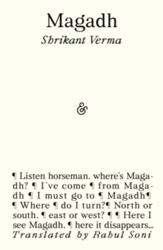 Image of Magadh Paperback / softback