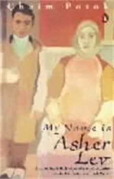 Image of My Name Is Asher Lev by Chaim Potok Paperback