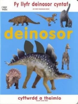 Image of Deinosor by Mariza Okeeffe Hardback