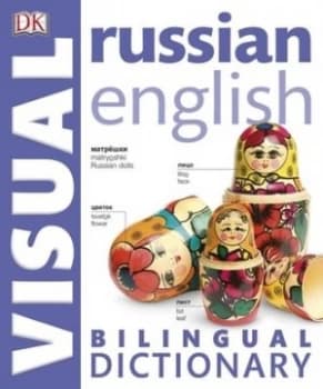 Image of Russian English Bilingual Visual Dictionary Paperback
