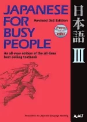 Image of japanese for busy people iii revised 3rd edition