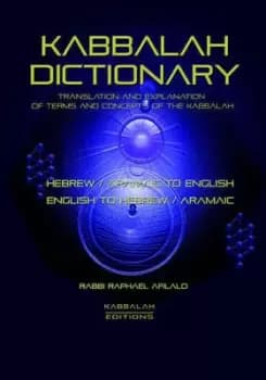 Image of Kabbalah Dictionary by Rabbi Raphael Afilalo