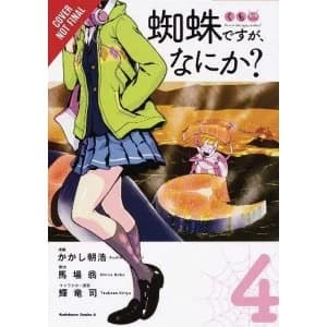 Image of So I'm a Spider, So What?, Vol. 4 (manga)