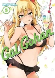 Image of Gal Gohan Vol. 5