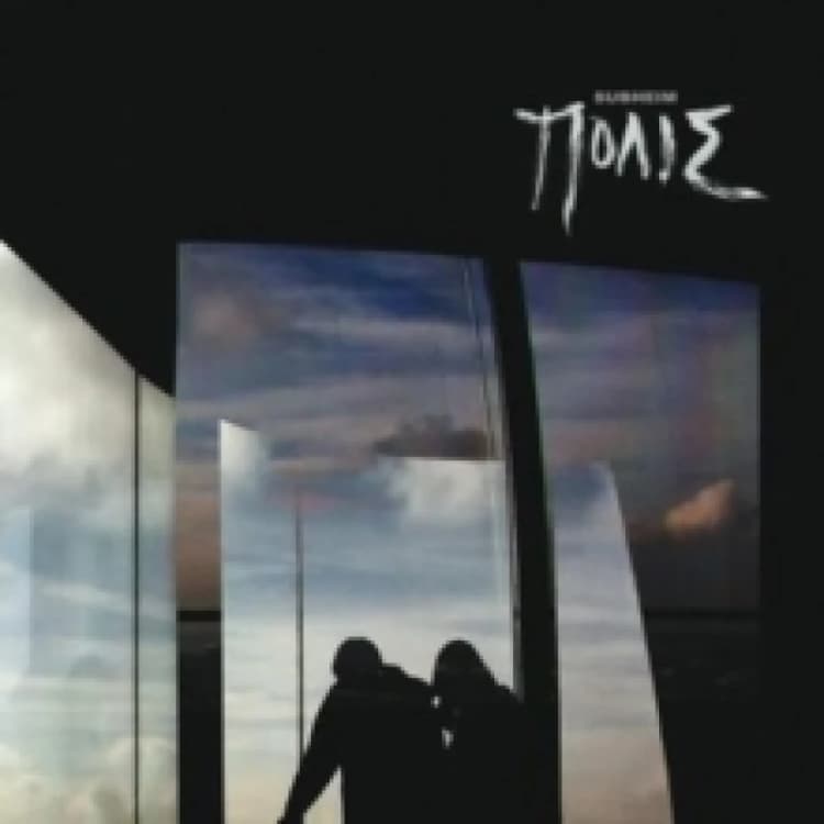 Image of Polis CD / Album Digipak