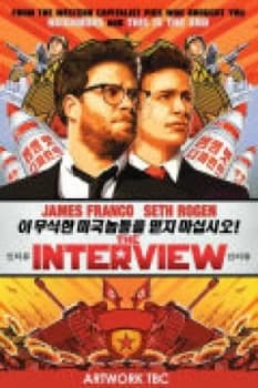 Image of The Interview
