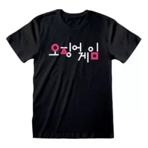 Image of Squid Game T-Shirt Korean Logo Size M