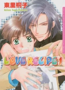 Image of Love Recipe Volume 1 yaoi by Kirico Higashizato Paperback