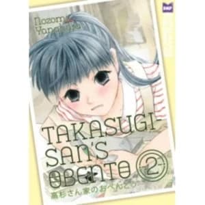 Image of Takasugi-Sans Obento Volume 2