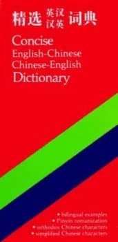 Image of Jingxuan Yinghan Hanying Cidian by Anthony Paul Cowie and Alan Evison and Yuan Zhu Paperback