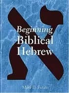 Image of beginning biblical hebrew