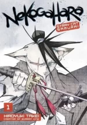 Image of Nekogahara 1 by Hiroyuki Takei